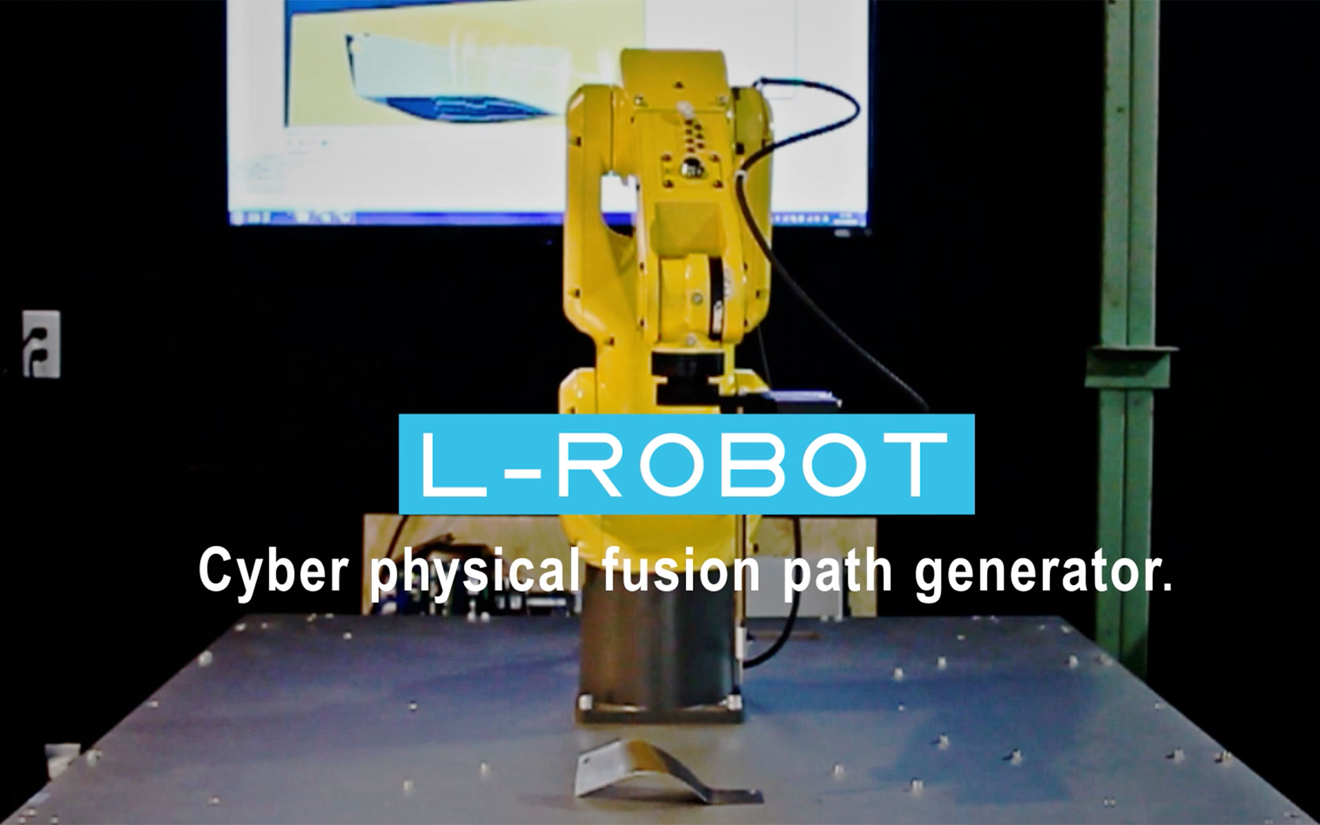 リンクウィズの『L-ROBOT』で加工不良ゼロを実現する